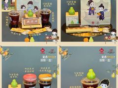 香梨美式-Tims天好咖啡(河西万象城店)