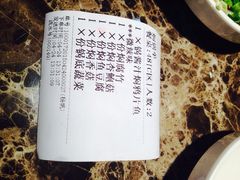 iphone_upload_pic-猪啊牛呀羊啊铜盘烤肉(正大广场店)