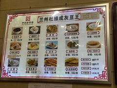 -杜记甜食(大众巷店)