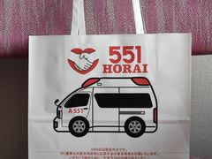 -551蓬莱(JR京都駅店)