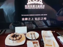 -沈阳皇朝万鑫酒店