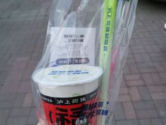 -沪上阿姨·精选茶饮(南开白堤路店)