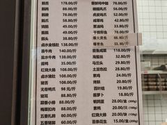 菜单-新雅粤菜馆(南京东路店)