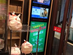 -和合谷(北新桥店)