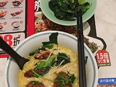 -和府捞面(曹路花园城店)