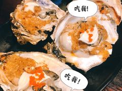 沙律鱼籽生蚝-蚝美人·生蚝海鲜烧烤(茶花园店)
