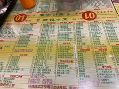 -顺记冰室(宝华路店)