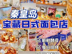 -旧识old mate·烘焙蛋糕店