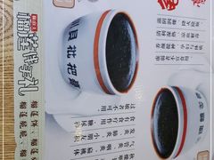 -糖糖屋•糖水•雪花冰店(时尚天河店)