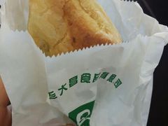 android_upload_pic-老大昌(淮海中路店)