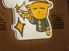 -黄记煌三汁焖锅(金凤万达广场店)