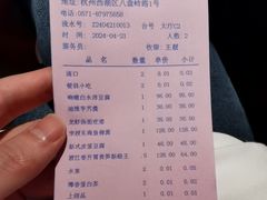 -解香楼(八盘岭路店)