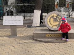 -和平区健康主题公园