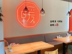 -暖食光·台式家庭餐厅·生日主题店(万达店)