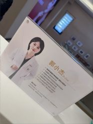 -Yestar杭州艺星医疗美容医院