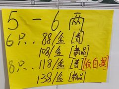 -老袁家蜜桃农场·阳山水蜜桃