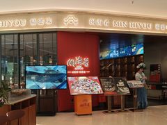 -闽海肴(北辰荟店)