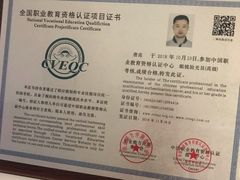 店内环境-MiRi明润眼镜·蔡司官方授权店(星光荟店)