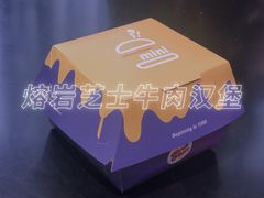 -前进5路汉堡炸鸡(汉街skp店)