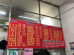 菜单-脆珊粉店(明秀西路店)