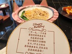-天瑞轩·粤菜餐厅