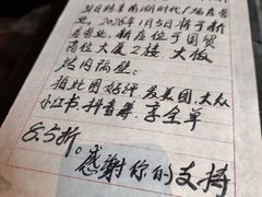 -老吴咖啡( 国贸商住大厦店)