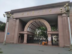 -大南门牛肉包子店