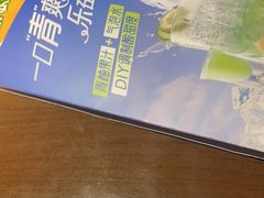 -豪客来牛排(空港华联店)