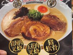 -味千拉面(上海松江二店)