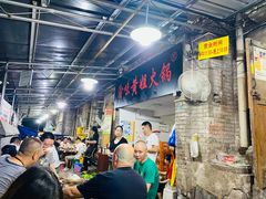 -渝味黄姐火锅(黄泥村店)
