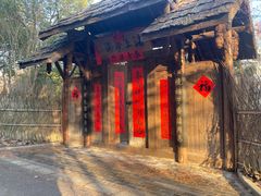 -东平国家森林公园