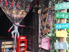 -梦幻奥陶纪景区