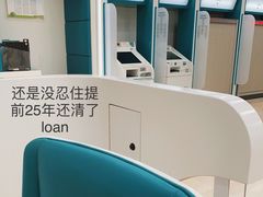 -中国农业银行(上海定西路支行)