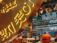 -西塔老太太泥炉烤肉(武汉摩尔城店)
