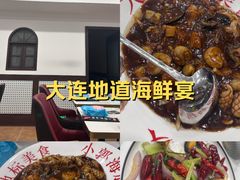 -小郭私房菜·海肠捞饭(学士街店)