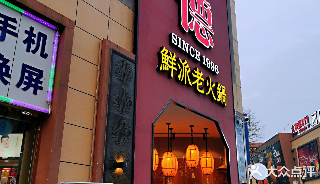 二次  要德真是太要得了