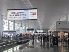 -广州白云国际机场-T2航站楼