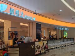 -宝龙城(杭州滨江店)