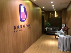 -海豚湾高端月子会所(黄浦店)