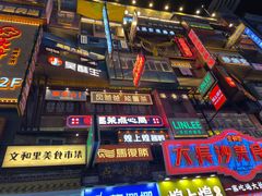 -黄兴南路步行商业街