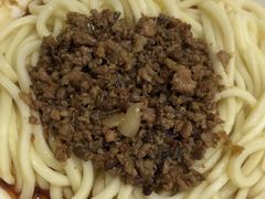 -全味面馆