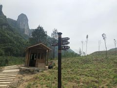 -鹿院坪生态旅游景区