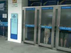 -中国建设银行(上海中山路支行)