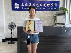 -海音琴行雅马哈钢琴·海伦·施特劳斯(金沙店)