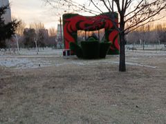 -长春公园(普阳街道)