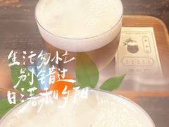 -悟饮门市景店