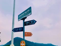 -天目湖御水温泉·度假酒店