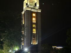 -黎阳老街