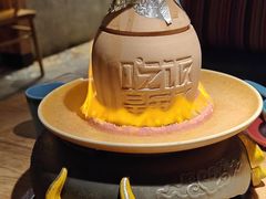 灶膛罐罐牛腩-吃饭皇帝大·土家民族菜(温州万象城店)