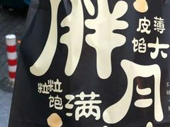 -红跑车(朝晖店)
